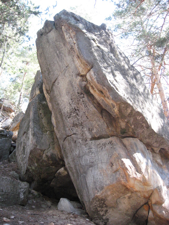 Чёртов палец