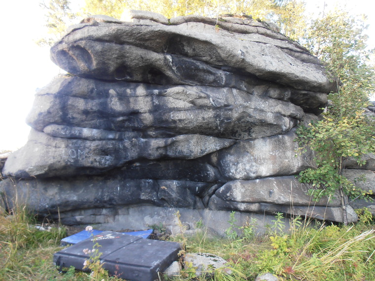 Каменные качели