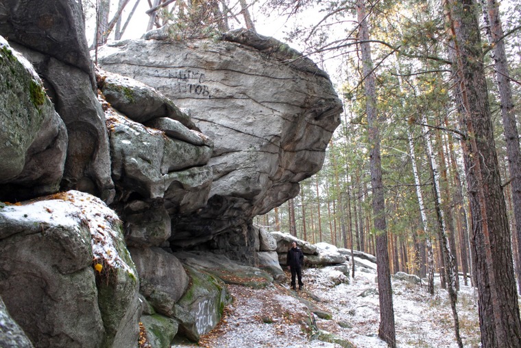 Марков камень