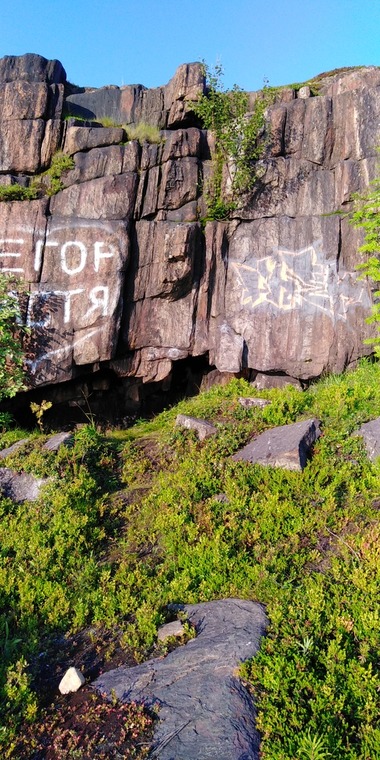 Мурманский стиль